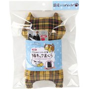 猫キックまくら またたび1g付 チェック柄イエロー [猫おもちゃ またたび ぬいぐるみ]