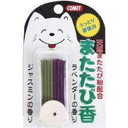 またたび香 8本入り [猫おもちゃ またたび]