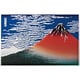 カシオアートレリーフ（L） 赤富士 DA-R200-0002