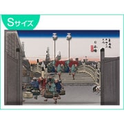 カシオアートレリーフ(S) 日本橋朝の景 DA-R100-0003