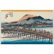 カシオアートレリーフ（S） 京師 三条大橋 DA-R100-0006