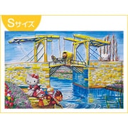 カシオアートレリーフ(S) ハローキティと橋の風景 DA-R100-0012
