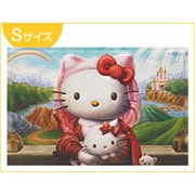カシオアートレリーフ(S) 微笑むハローキティ DA-R100-0015