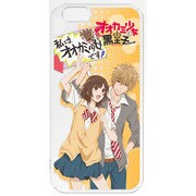 PCM-IP6-4206 [オオカミ少女と黒王子 iPhone 6/6s専用ケース 篠原エリカ＆佐田恭也]