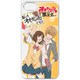 PCM-IP5S4374 [オオカミ少女と黒王子 iPhone 5/5s専用ケース 篠原 エリカ＆佐田 恭也]