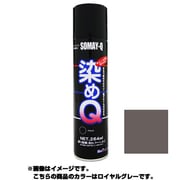 染めQ ロイヤルグレー 264ml [染めQエアゾール]