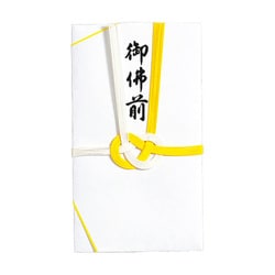 仏金封 黄白7本斜折御佛前 P3キ-323