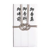 仏金封 総銀耳黒7本 短冊4枚入 キ-293