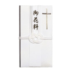 仏新金封 お花料 キ-360