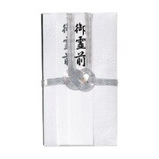 仏新金封 キ-371