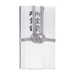 仏新金封 キ-372