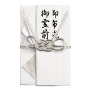 仏新金封 純銀 キ-374