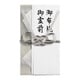 仏新金封 純銀 キ-375