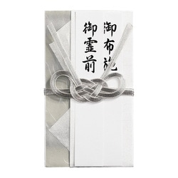 仏新金封 純銀 キ-375