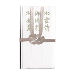 仏金封 総銀10本 短冊3枚入 キ-382