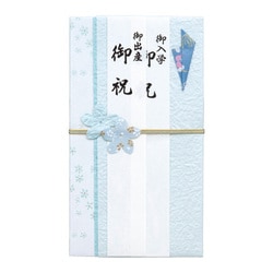 新金封 お祝金封 空 キ-577B