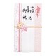 新金封 お祝金封 桃 キ-577P