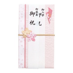 新金封 お祝金封 桃 キ-577P