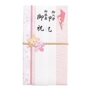 新金封 お祝金封 桃 キ-577P
