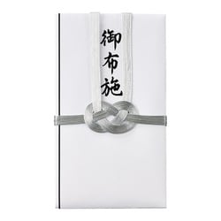 仏金封 総銀10本 御布施 キ-SE32