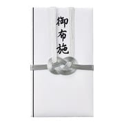 仏金封 総銀10本 御布施 キ-SE32
