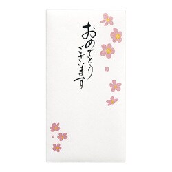 のし袋 ことのは 万円袋 おめでとう ノ-コト01