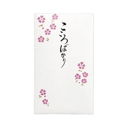 のし袋 ことのは ぽち袋 こころばかり 3枚入 ノ-コト33