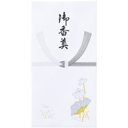 のし袋 新蓮葉万円袋 御香奠 FSC ノ-ハ219