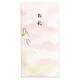 のし袋 縁のかたち 祝 お礼 ノ-ユカ566