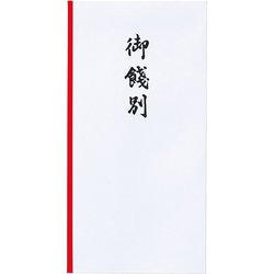 のし袋 新万円袋 御餞別 FSC ノ-108