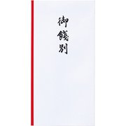 のし袋 新万円袋 御餞別 FSC ノ-108