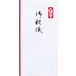 のし袋 新万円袋 御祝儀 FSC ノ-113