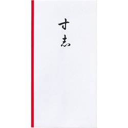 のし袋 新万円袋 寸志 FSC ノ-116