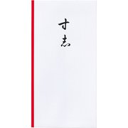 のし袋 新万円袋 寸志 FSC ノ-116