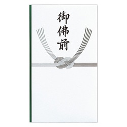 のし袋 仏多当 御佛前 ノ-287