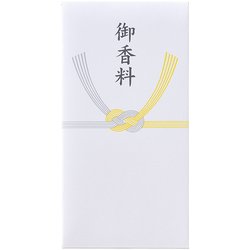 のし袋 仏万円袋黄水引 御香料 ノ-957