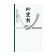 のし袋 新生活仏多当 バーコード入 ノ-991J