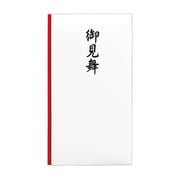 のし袋 祝多当 御見舞 中袋付 Pノ-191