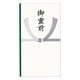のし袋 仏多当 御霊前 中袋付 Pノ-291