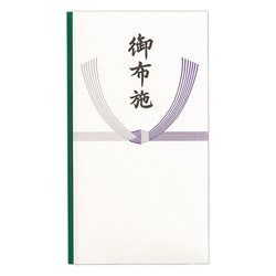 のし袋 仏多当 御布施 中袋付 Pノ-295