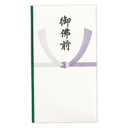 のし袋 仏多当 御佛前 中袋付 Pノ-297