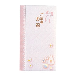 のし袋 新本折多当 出産祝 ピンク Pノ-767P