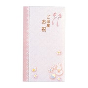 のし袋 新本折多当 出産祝 ピンク Pノ-767P