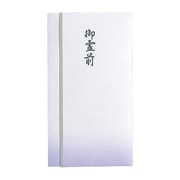 のし袋 新本折多当 御霊前 Pノ-861