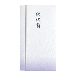 のし袋 新本折多当 御佛前 Pノ-867