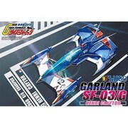 サイバーフォーミュラ No.16 スゴウガーランドSF-03/Gアンリ・クレイトー [プラモデル]