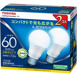 ヨドバシ.com - 東芝 TOSHIBA LDA7N-G-K/60W-2P [LED電球 E26口金 昼 