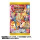 ドラゴンボールヒーローズ カードグミ 第15弾 [食玩]