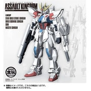 ［web限定］ 機動戦士ガンダム ASSAULT KINGDOM 第8弾 [食玩]