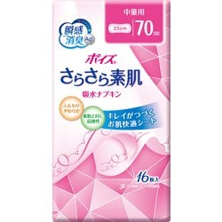 Amazon | 【幕張文具4A】ポイズ さらさら素肌 吸水ナプキン 中量